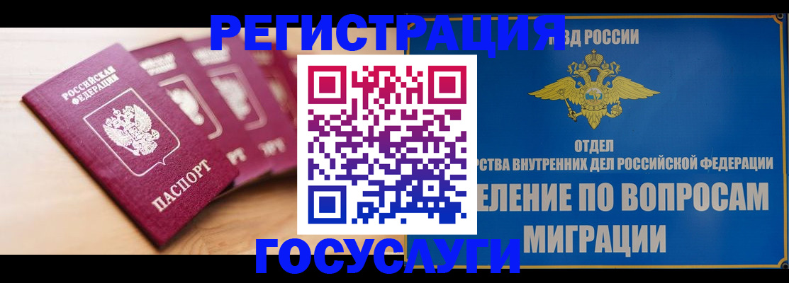 найти адрес прописки в Покачах