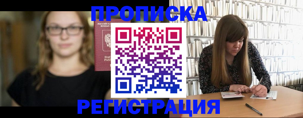 форма 3 в Покачах