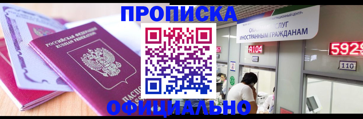 регистрация для дет. сада в Покачах